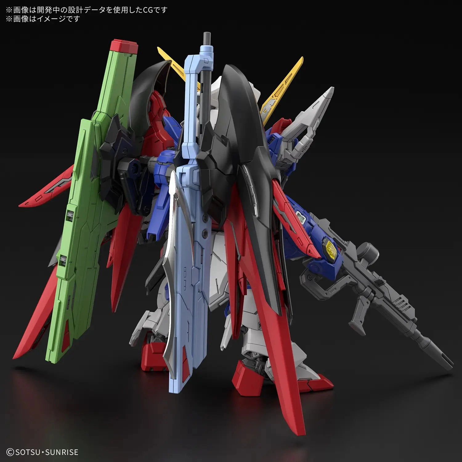 Display Hero Gundam MGSD Seed Destiny ZGMF-X42S Destiny Gundam Model Kit