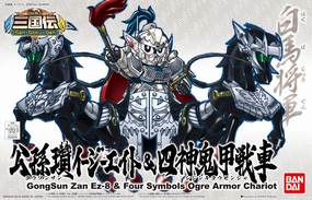 Viral Sensation NFT Figure Gundam SD BB #406 GongSun Zan Ez-8 & Four Symbols Ogre Armor Chariot Model Kit
