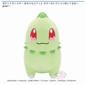 Pok??mon Chikorita Mecha Mofugutto Color Selection Plush ?C 12 Inches Titanic Worker