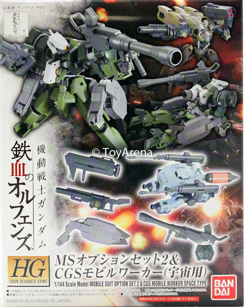 Collectors Toy Model Kit Gundam 1/144 HG IBA Customize Parts MS Option Set 2 and CGS Mobile Worker Space Type Iron-Blooded Orphans Model Kit
