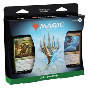 "MAGIC: The Gathering" Bloomburrow Starter Kit (Japanese Ver.) Mystery Toy Collection
