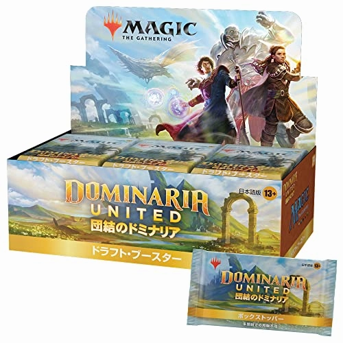 Collector's Series Set MAGIC: The Gathering Dominaria United Draft Booster (Japanese Ver.)