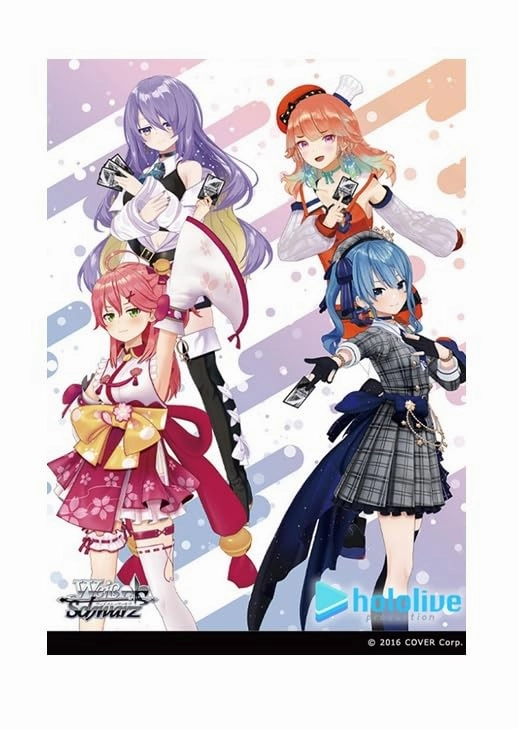 Mystery Pack Series Weiss Schwarz Premium Set Hololive Production feat. Weiss Schwarz Ambassador