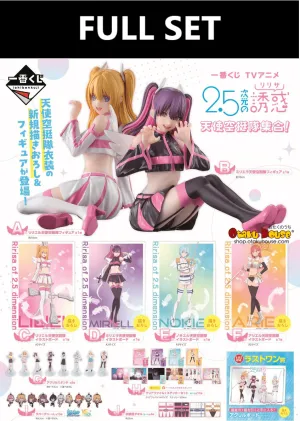 Ichiban Kuji - 2.5 Dimensional Seduction - Airborne Corps (Full Set of 80) Space Adventure