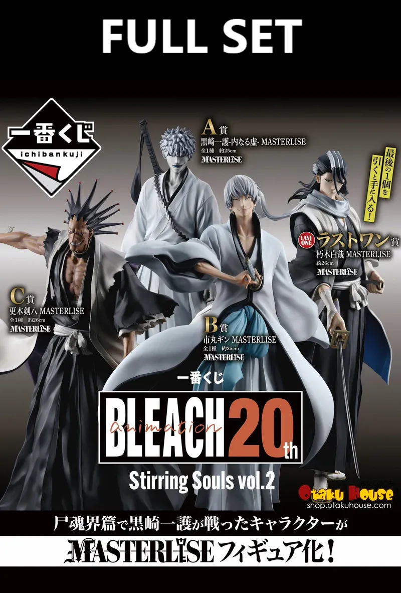 Determination Strengthen Ichiban Kuji - Bleach - Stirring Souls Vol. 2 (Full Set of 80)