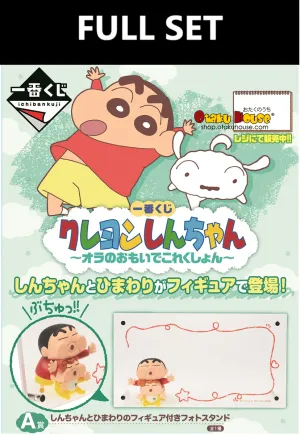 Harmony Creation Continental Drift Ichiban Kuji - Crayon Shin-Chan - My Memories Collection (FULL SET OF 66)