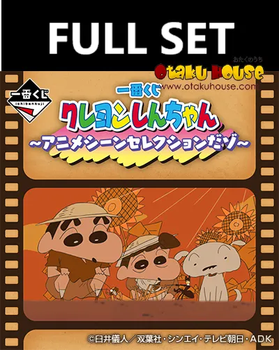 Ichiban Kuji - Crayon Shinchan Anime Scene Selection (Full Set of 68) <br>[Pre-Order] Farming Equipment