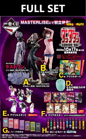 Bliss Experience Performance Indicator Ichiban Kuji - Dandadan - Overwhelming Monstrosity, A Strong Attack! (Full Set of 80) <br>[Pre-Order]