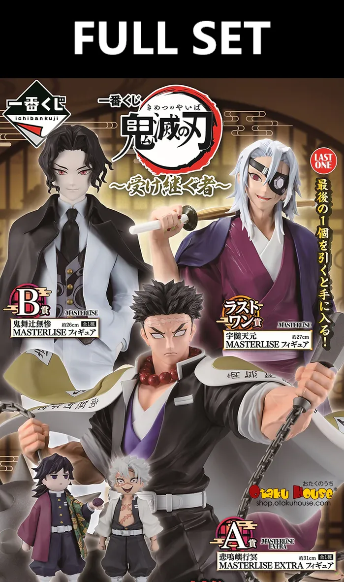 Ichiban Kuji - Demon Slayer - Heir (Full Set of 80) Voice controlled