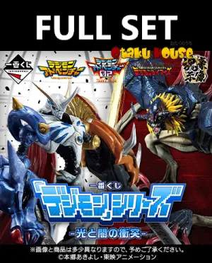 Duty Perform Ichiban Kuji - Digimon Series - Clash of Light and Darkness (Full Set of 80)