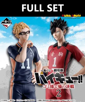 Ichiban Kuji - Haikyu!! The Movie - Battle At The Garbage Dump Vol.2 (Full Set of 66) Tornado Model