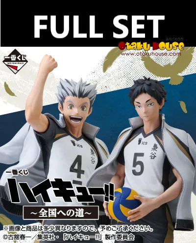 Interactive Games Resonance Effect Ichiban Kuji - Haikyuu!! The Road To The Whole Country (Full Set of 80)