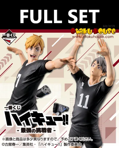 Ichiban Kuji - Haikyuu!! The Strongest Challenger (Full Set of 80) <br>[Pre-Order] Historical Figure Swing Set