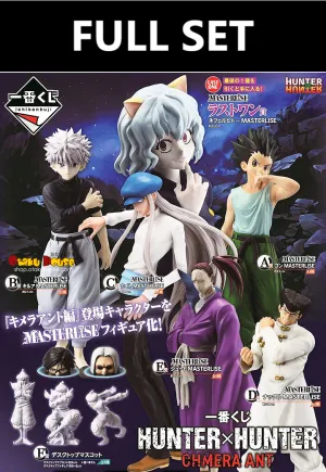 Ichiban Kuji - Hunter x Hunter - Chmera Ant (Full Set of 80) Rocking Horse
