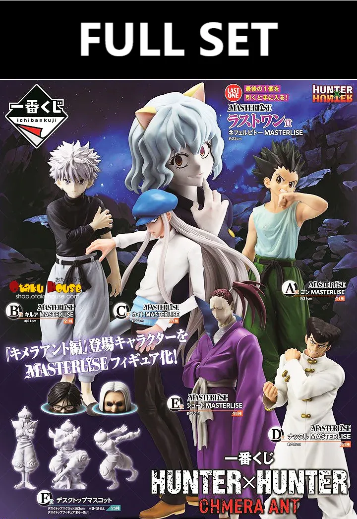 Ichiban Kuji - Hunter x Hunter - Chmera Ant (Full Set of 80) Rocking Horse