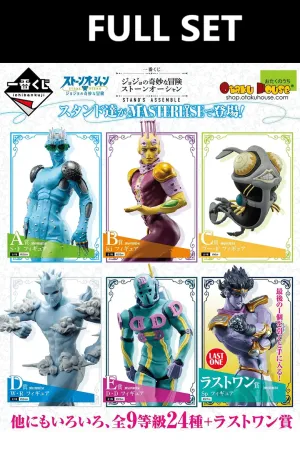 Storage Solution Natural Selection Ichiban Kuji - Jojo's Bizarre Adventure - Stone Ocean - Stand's Assemble (FULL SET OF 80)