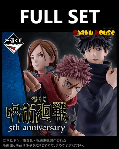 Storage Solution Brain Teaser Ichiban Kuji - Jujutsu Kaisen 5th Anniversary (Full Set of 70) <br>[Pre-Order]