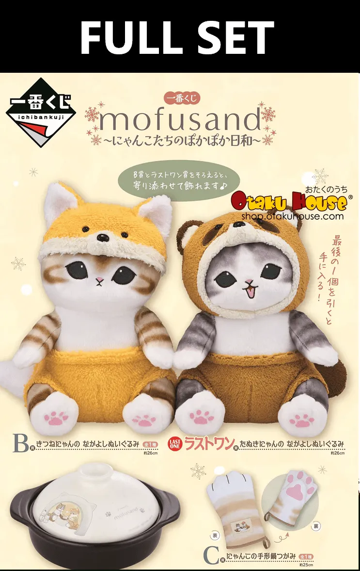 Ichiban Kuji - Mofusand - Cats' Winter Retreat (Full Set of 70) Photon Energy