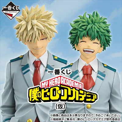 Experiment Design speed improvement Ichiban Kuji - My Hero Academia (TBA) <br>[Pre-Order]