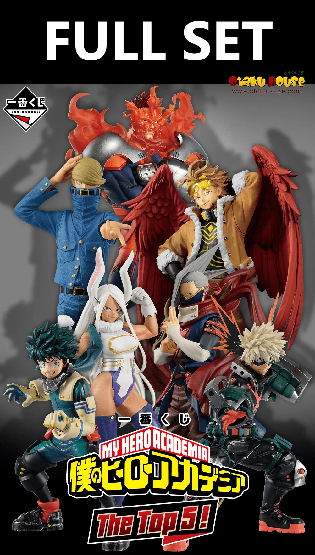 Ichiban Kuji - My Hero Academia The Top 5! (FULL SET OF 80) Impact Leave