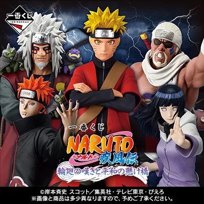 Ichiban Kuji - Naruto Shippuden - A Bridge Between The Lament of Samsara And Peace <br>[Pre-Order] Film Making Sunny Play