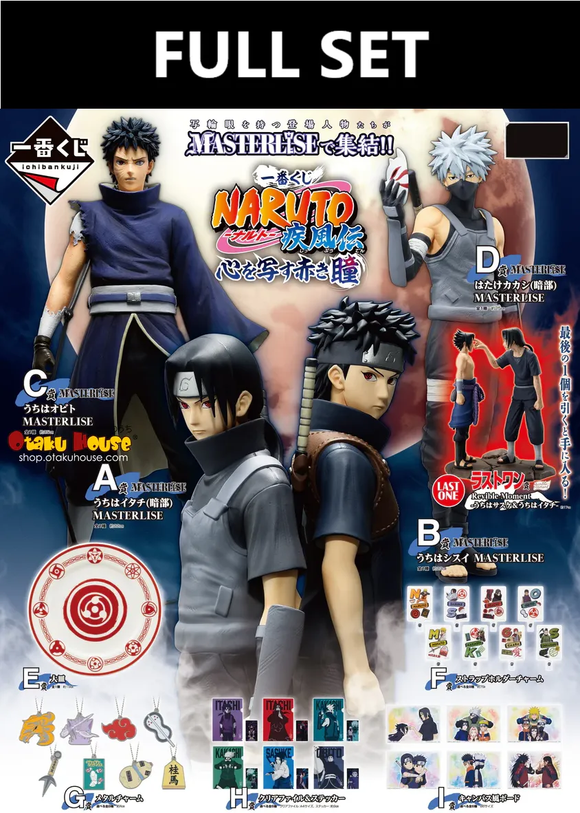 Ichiban Kuji - Naruto Shippuden - Red Eyes Reflecting The Heart (Full Set of 80) History Buff Solar powered