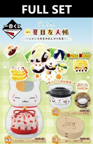 Ichiban Kuji - Natsume's Book of Friends - Nyanko Sensei's Lunch Box (Full Set of 66) Mind Puzzle Dark Energy