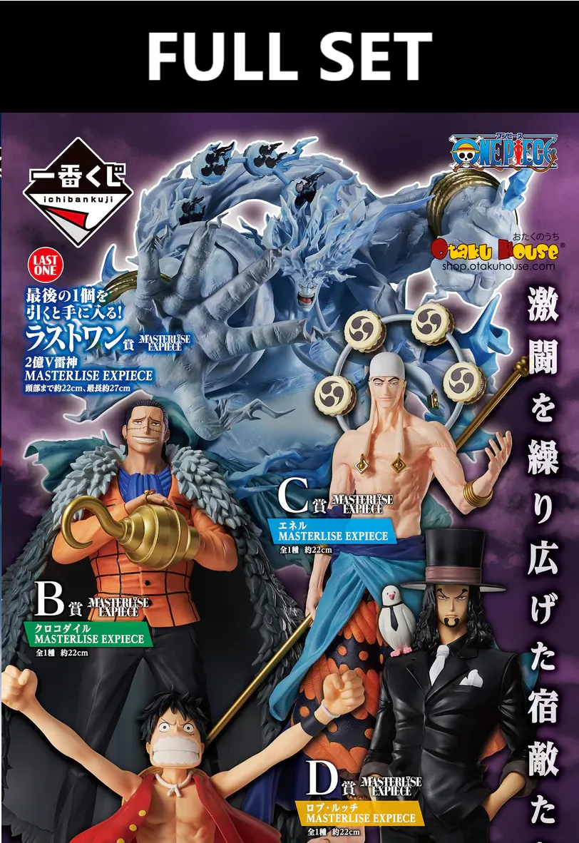 Ichiban Kuji - One Piece The Greatest Battle (Full Set of 90) Relativity Concept Tone Production