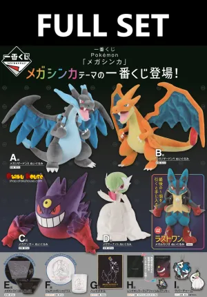 Species Preserve Factory Model Ichiban Kuji - Pokemon MegaEvolution (Full Set of 70)