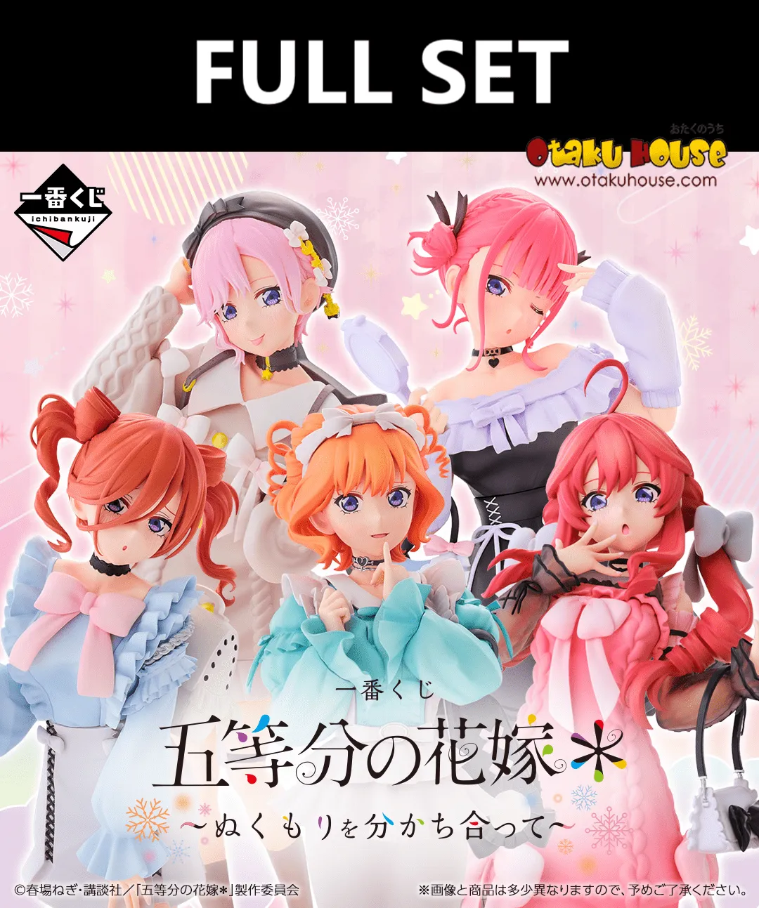 Honor Achieve Ichiban Kuji - Quintessential Quintuplets - Share The Warmth (Full Set of 80)