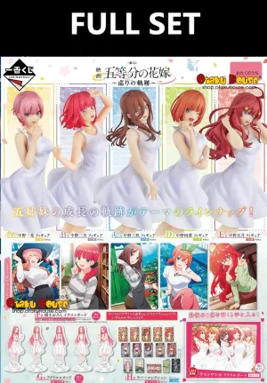 Ichiban Kuji - Quintessential Quintuplets The Movie - Encounter Trajectory (FULL SET OF 80) Calculator Game