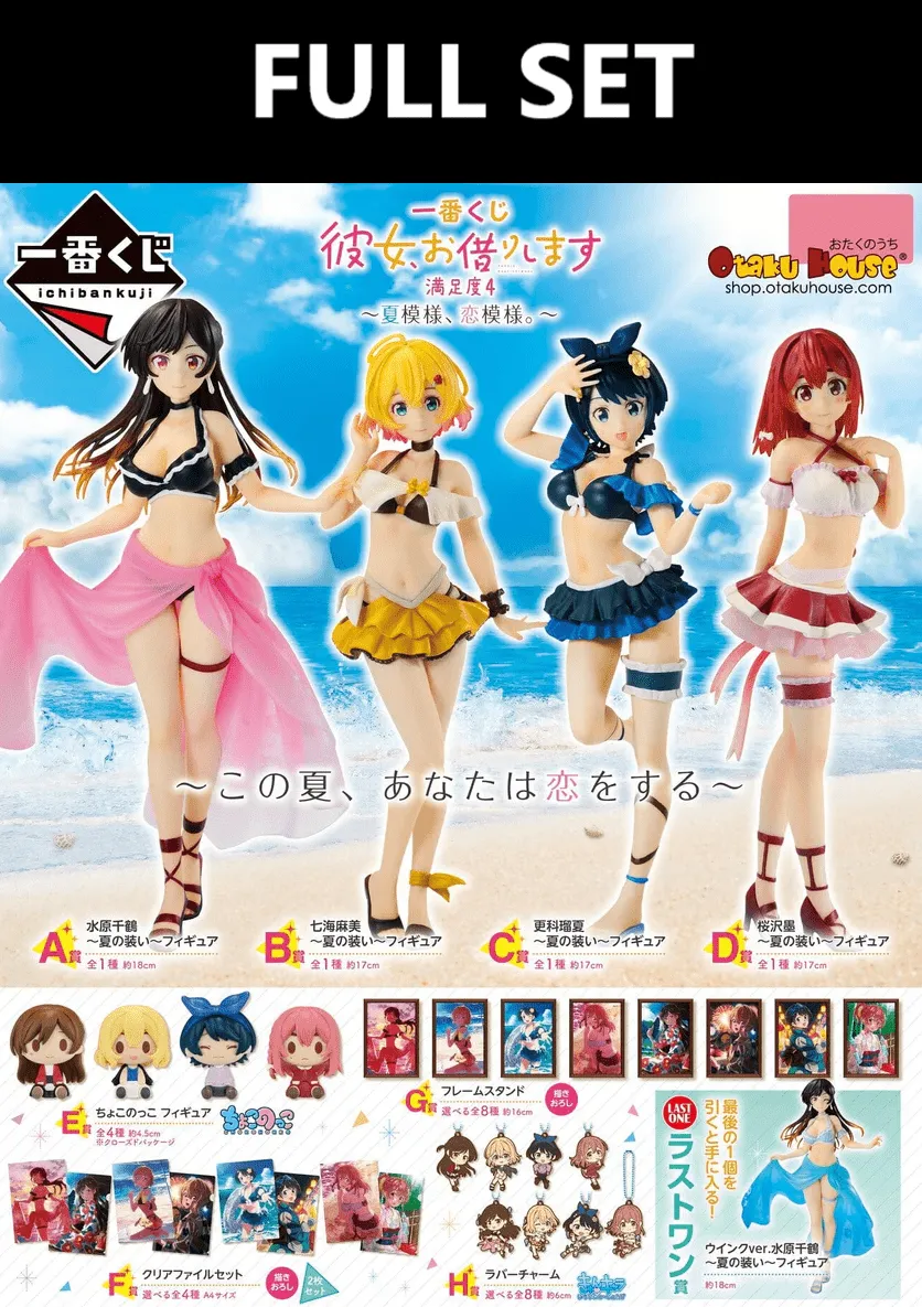 Smart Technology Ichiban Kuji - Rent A Girlfriend - Satisfaction Level 4 Summer Scenery Love Scenery (FULL SET OF 80)