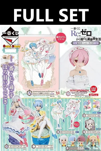 Ichiban Kuji - Re:Zero - Sweet Happy Life (FULL SET OF 70) Value Increase
