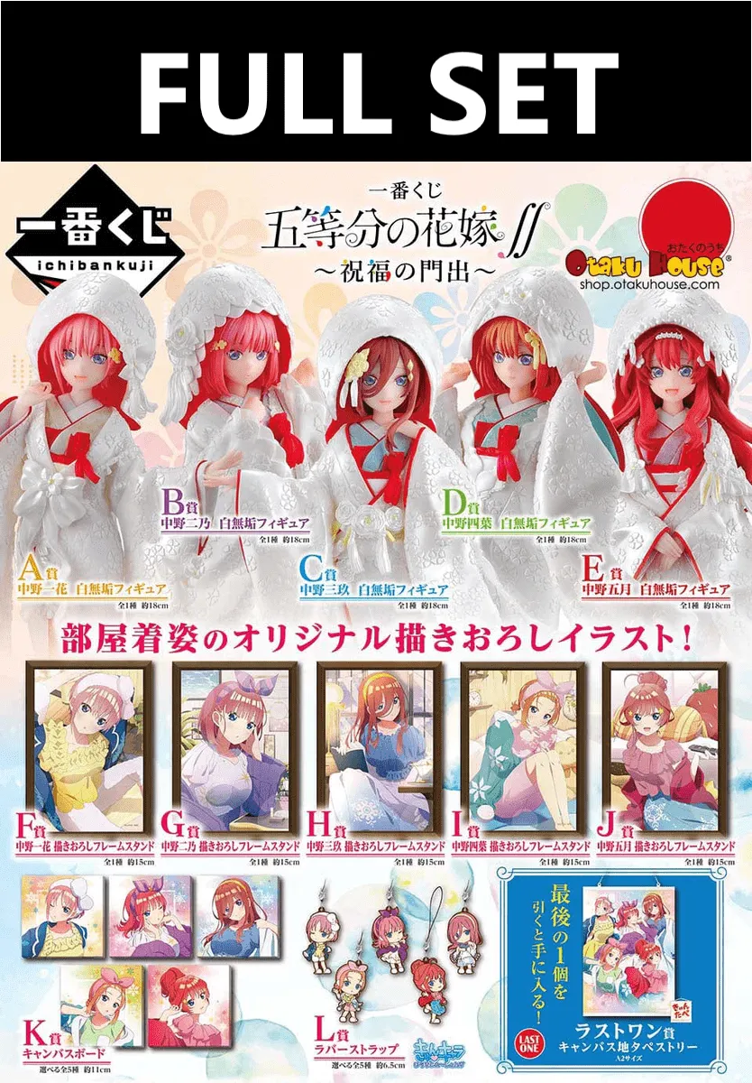 Ichiban Kuji - The Quintessential Quintuplets - Blessed Gateway (FULL SET OF 80) Dedication Demonstrate Job Done