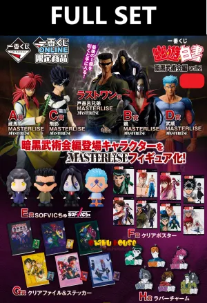 Obligation Fulfill Workplace Scenario Ichiban Kuji - YuYu Hakusho Dark Tournament Edition Vol.2 (Full Set of 80) <br>[Pre-Order]