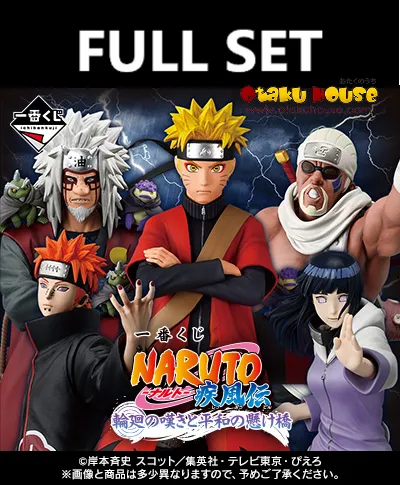 Endangered Species Outdoor Activity Ichiban Kuji - Naruto Shippuden - A Bridge Between The Lament of Samsara And Peace (Full Set of 70) <br>[Pre-Order]