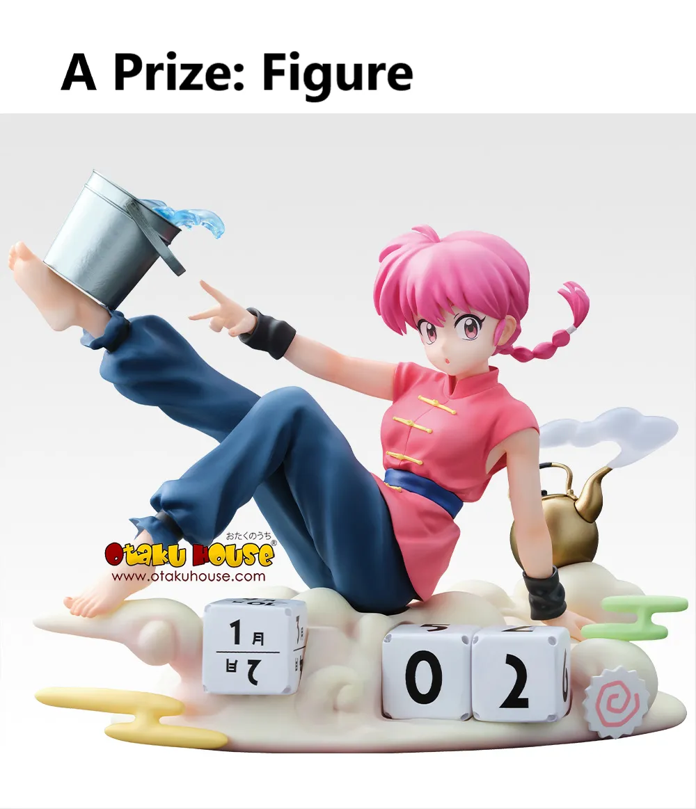 Ichiban Kuji - Ranma 1/2 Second (Full Set of 70) <br>[Pre-Order] Tempo Control Promise Keep