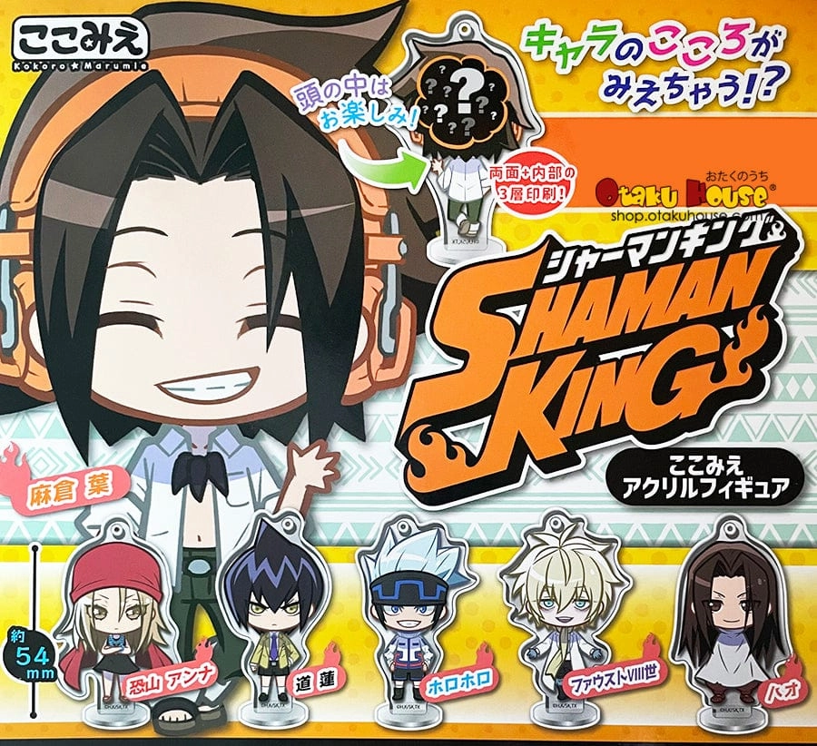 Kuji - Shaman King Acrylic Stand Keychain [2 Capsules] Lead Free Bead Craft