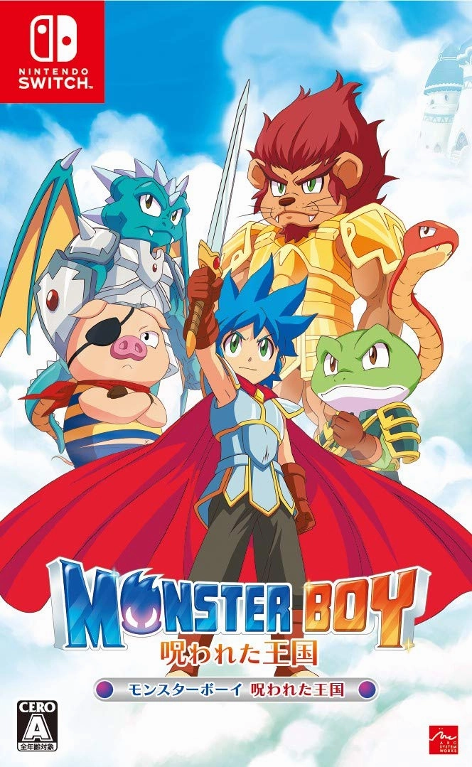 Monster Boy The Cursed Kingdom (Multi Language) [Switch] Volcano Model
