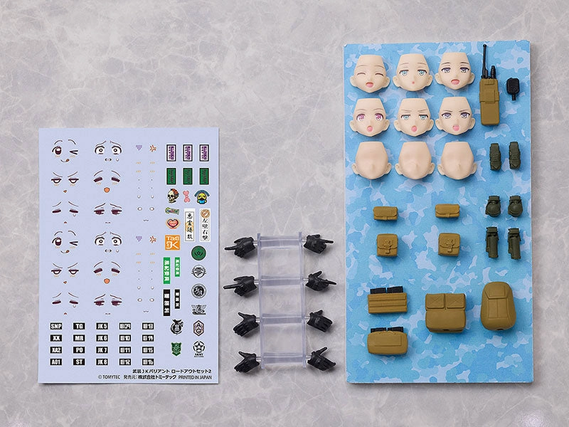 figma PLUS "Little Armory" Armed JK Variant Loadout Set 2 Digital Art Display Shelf