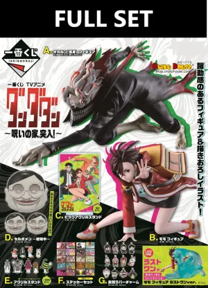 Strategy Play Star Chart Ichiban Kuji - Dandadan - Rush Into The Cursed House! (Full Set of 70)