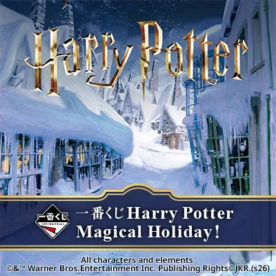 Ichiban Kuji - Harry Potter Magical Holiday! <br>[Pre-Order] Harmony Creation Test Tube