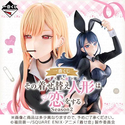 Ichiban Kuji - My Dress-Up Darling Season 2 <br>[Pre-Order] Moon Base Board Challenge