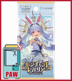 ???Paw Game - Hololive Enchant Regalia Booster Pack of Pure Chaos and Cuteness Function Expansion Success Metric