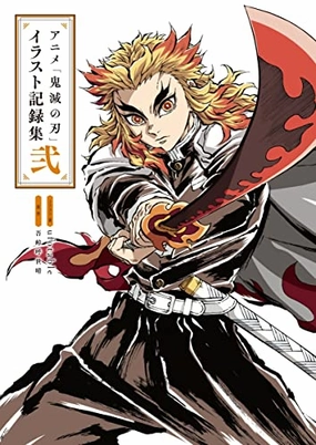 Collectible Model "Demon Slayer: Kimetsu no Yaiba" Illustration Records Vol. 2 (Book)