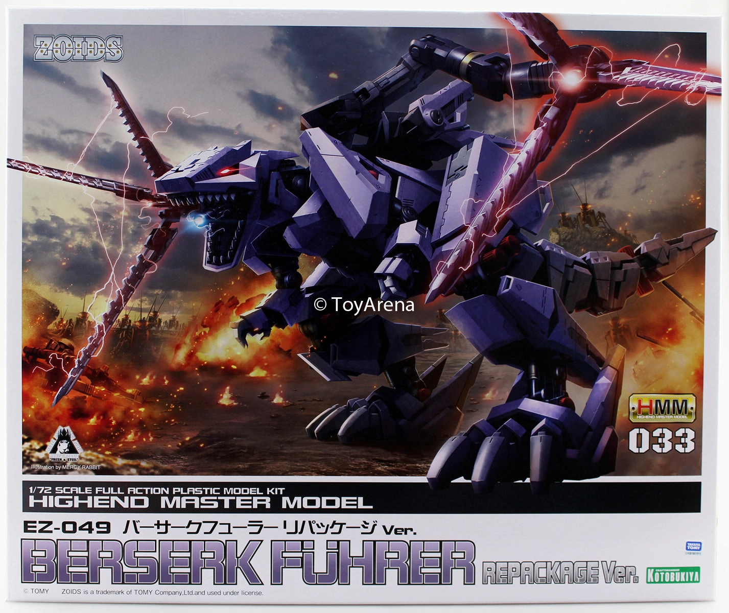 Premium Art Kotobukiya 1/72 Zoids HMM Berserk Fuhrer / Fury Repackage Ver. Scale Model Kit