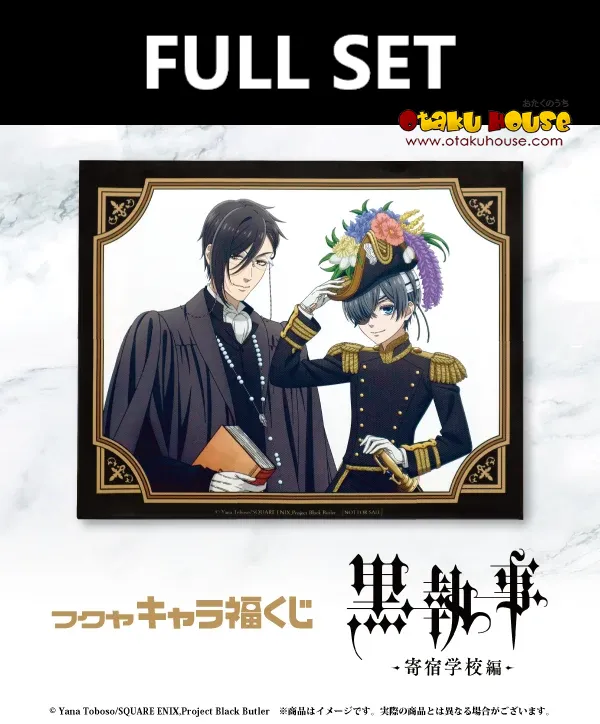 Special Power Kuji - Black Butler (Fukuya) (Full Set of 72)