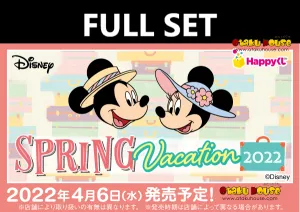 Compliment Accept Kuji - Disney Spring Vacation (FULL SET OF 80)