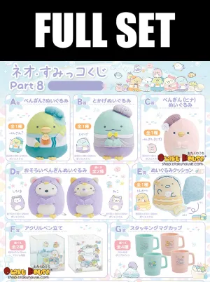 Status Attain Kuji - Neo Sumikkogurashi Part 8 (Full Set Of 80) <br>[Pre-Order]