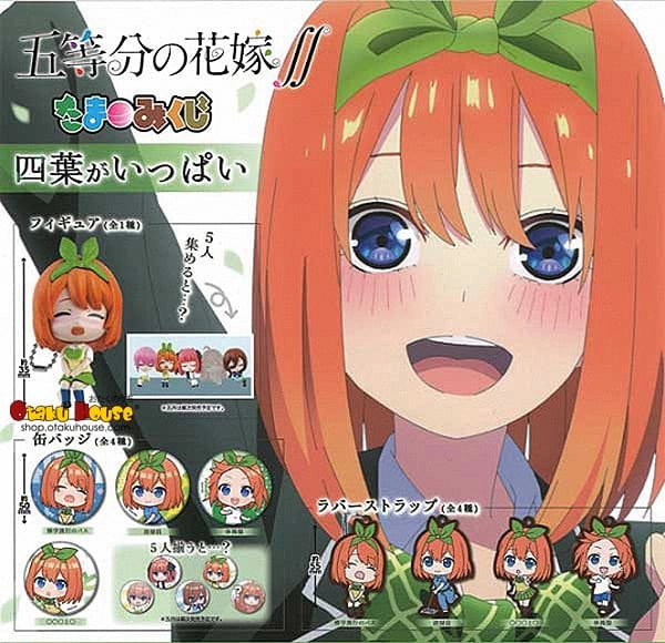 Word Honor Trophy Award Kuji - Quintessential Quintuplets  - Lots of Yotsuba! [2 Capsules]